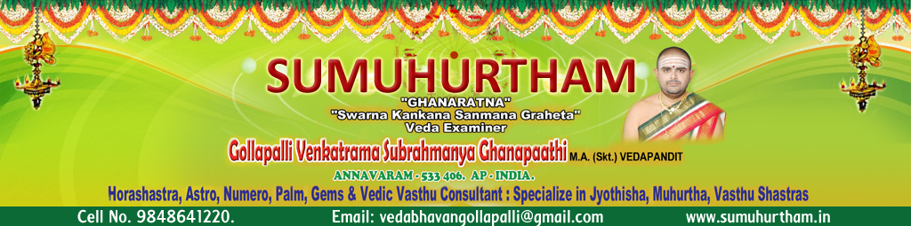 :: SUMUHURTHAM